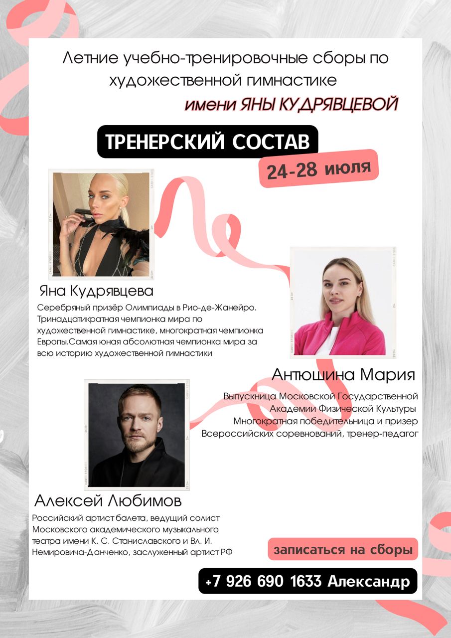 Афиша мероприятия